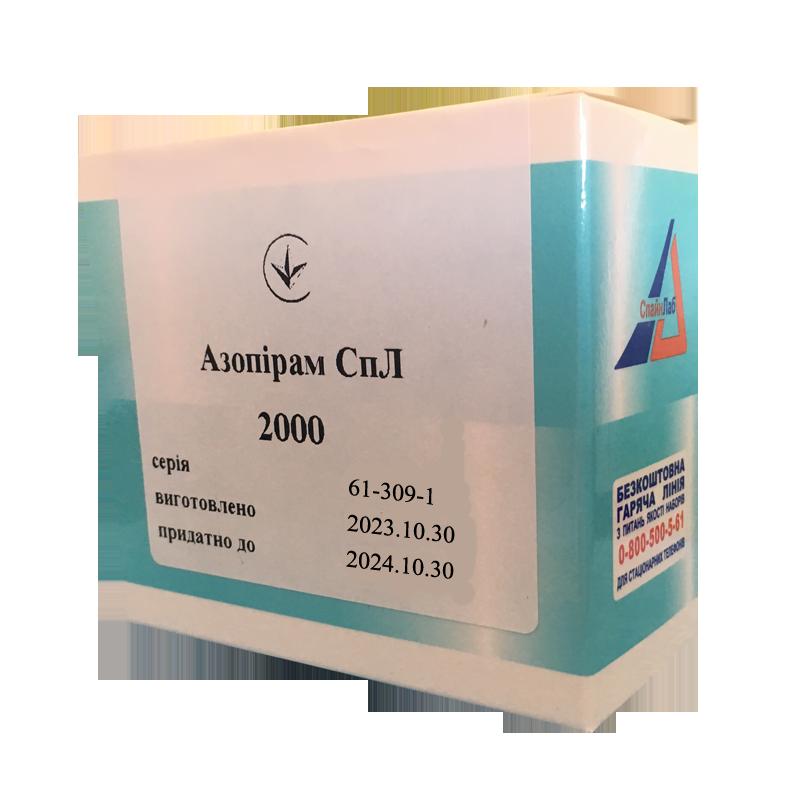 Азопірам СпЛ